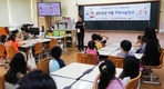 BMW코리아 미래재단, 2019 여름 희망나눔학교 성황리 마무리