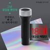 파인디지털, USB 삽입형 내비게이션 '파인드라이브 AI'  체험단 모집