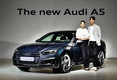 아우디,'더 뉴 아우디 A5 45 TFSI 콰트로' 출시…6237만원부터