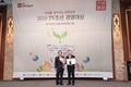 한성차, '2019 TV조선 경영대상' 2년 연속 수상