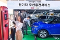 기아차, 전기차 '우선충전서비스' 실시