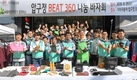 기아차, 이색 사회공헌활동 '압구정 BEAT360 나눔 바자회' 개최
