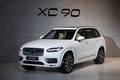 볼보 플래그십 SUV 'XC90' 부분변경 출시···8030만원부터