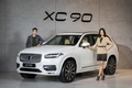 볼보 플래그십 SUV 'XC90' 부분변경 출시···8030만원부터