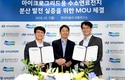 현대자동차-두산퓨얼셀, 수소연료전지 분산발전시스템 개발과 실증 MOU 체결