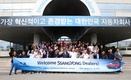쌍용차, 중부유럽 우수 딜러 평택공장 초청