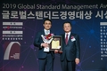 기아차 지속가능경영보고서, 글로벌스탠더드경영대상 1위