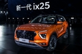 현대차, 중국 소형 SUV 신형 ix25 출시