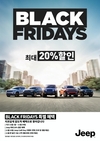 지프 레니게이드·체로키·그랜드체로키 최대 1450만원 할인