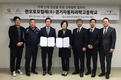한국카앤라이프, 경기자동차과학고와 산학협력 업무협약 체결