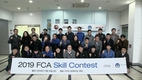 FCA코리아, '2019 FCA 서비스 스킬 컨테스트' 개최