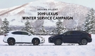 렉서스코리아, '드라이빙 딜라이트 윈터 서비스 캠페인' 실시