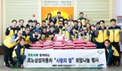 르노삼성, 연말맞이 '사랑의 쌀' 2톤 기부