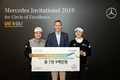 벤츠코리아, '메르세데스 인비테이셔널 2019–기브앤골프' 고객 행사 개최