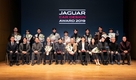 재규어랜드로버, '재규어 카 디자인 어워드 2019' 성료