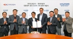 현대차그룹-한국도로공사, '친환경차 충전 인프라 구축 협약' 체결
