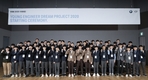 BMW 코리아 미래재단, 영 엔지니어 드림 프로젝트 7기 발대식 진행