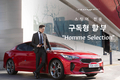 기아차, 스팅어 전용 구독형 할부 프로그램 '옴므 셀렉션' 출시
