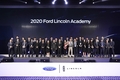 포드코리아, 2020 포드·링컨 아카데미 개최