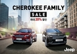 지프, 체로키·그랜드 체로키 최대 20% 할인