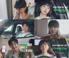 그린카, 김민아·여진구와 '일상의 이동을 새로 그리다' 캠페인 공개