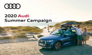 아우디, '2020 여름철 서비스 캠페인' 실시