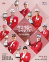 하만카돈, 기아차 제34회 한국여자오픈에 공식 협찬사로 참여
