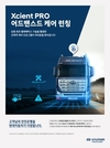 현대차, 상용차 안전 서비스 '어드밴스드 케어' 도입