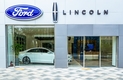 포드·링컨 더파크모터스, 동탄·세종 신규 전시장 오픈