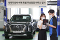 현대기아차, '하계 특별 무상점검 서비스' 실시
