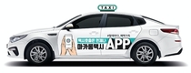 마카롱택시 가맹점 1만대 돌파…하반기 혁신서비스 공격 확대