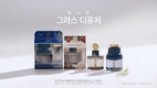 불스원, '그라스 디퓨저' 신규 TV 광고 공개