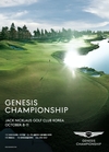 '2020 제네시스 챔피언십' 8일 개막