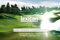 렉시콘, 제네시스 챔피언십에 공식 협찬사로 참여