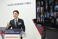 혼다코리아, 2020 혼다 고객 만족 평가단 1기 해단식 개최