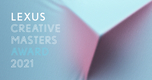 렉서스, 공예발굴 프로젝트 '크리에이티브 마스터즈 어워드' 개시