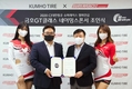 금호타이어, 슈퍼레이스 '금호 GT' 네이밍 스폰서십 체결