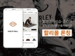 할리데이비슨 코리아, 공식 온라인몰 앱 '할리몰' 출시