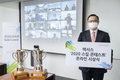 렉서스, 서비스 경진대회 '2020 스킬 콘테스트' 개최