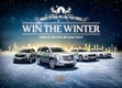 캐딜락, 1박2일간 원하는 차종 자유롭게 시승 '윈 더 윈터' 실시