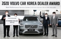 볼보자동차, 최우수 서비스센터 아우오토리움 영등포 문래점 선정