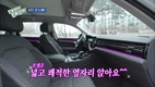 폭스바겐, tvN 예능 '난리났네 난리났어'에 투아렉 차량 지원