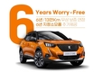 푸조, 업계 최장 '2008 SUV 6년 13만km 무상 보증 연장 프로모션' 진행