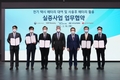 현대차, 전기차 배터리 대여 사업 실증 업무협약
