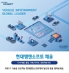 현대엠엔소프트, 2021년 1분기 신입∙경력 공개 채용