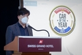 자동차전문기자協 올해의 차 시상식 개최…'2021 올해의 차'는 제네시스 G80