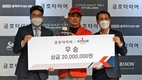 금호타이어, 골프존 지투어 타이틀 스폰서 협약