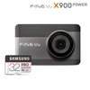파인디지털, 신기능 탑재한 초저전력 블랙박스 '파인뷰 X900 POWER' 출시