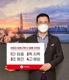 김현수 롯데렌탈 사장, '어린이 교통안전 릴레이 챌린지' 동참