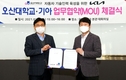 기아, '2021 하이테크 정비 아카데미' 실시